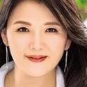 高園ゆり子(三雲ゆり子)